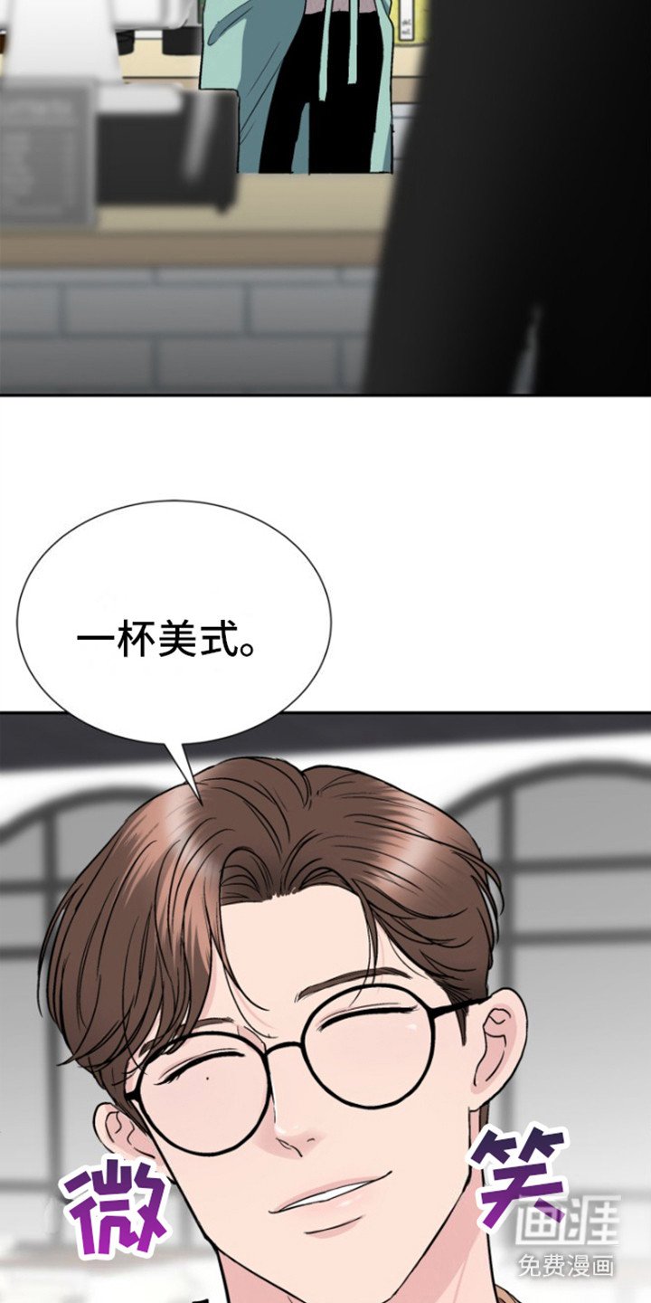 第4章：维持关系