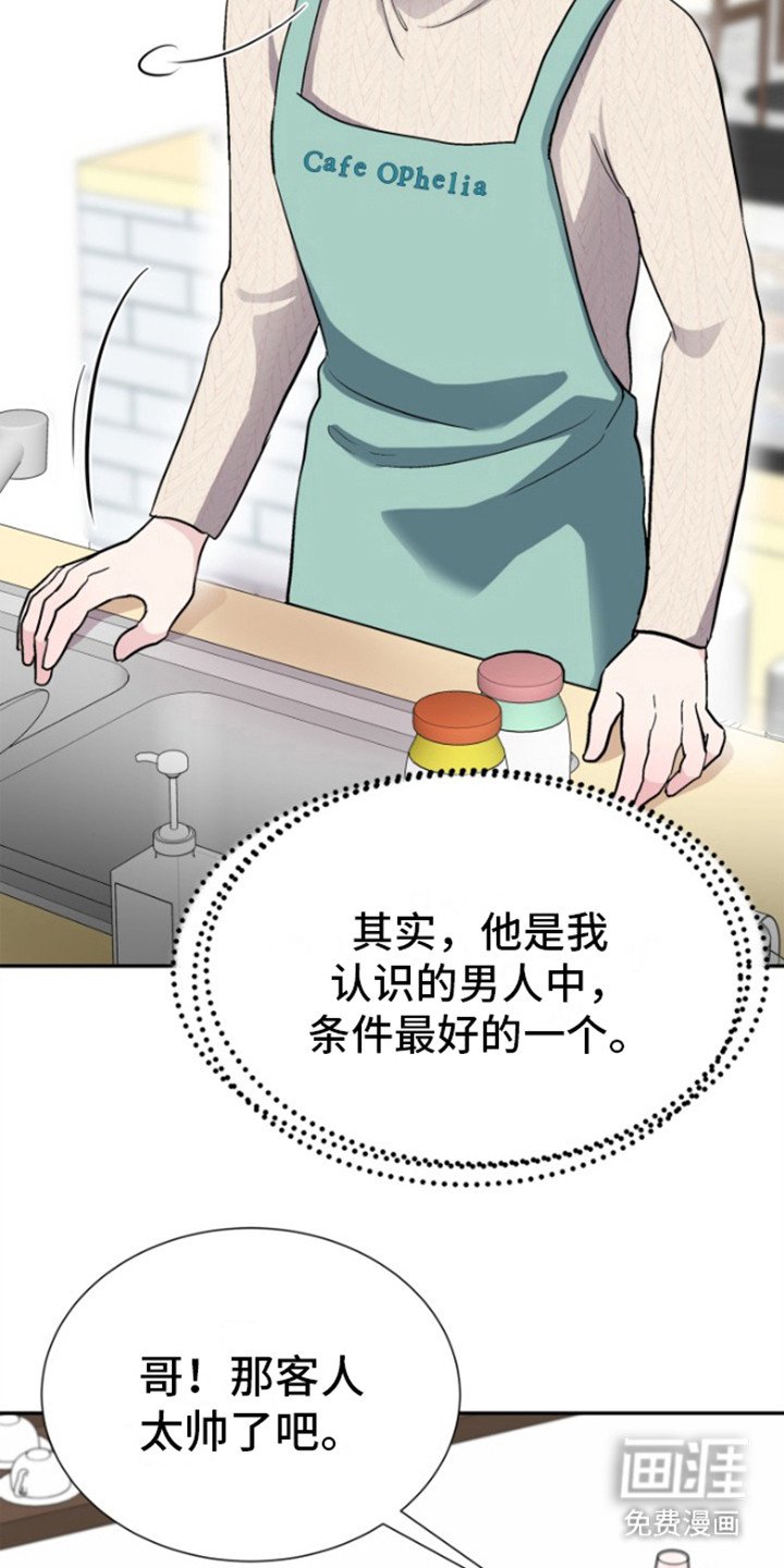 第4章：维持关系