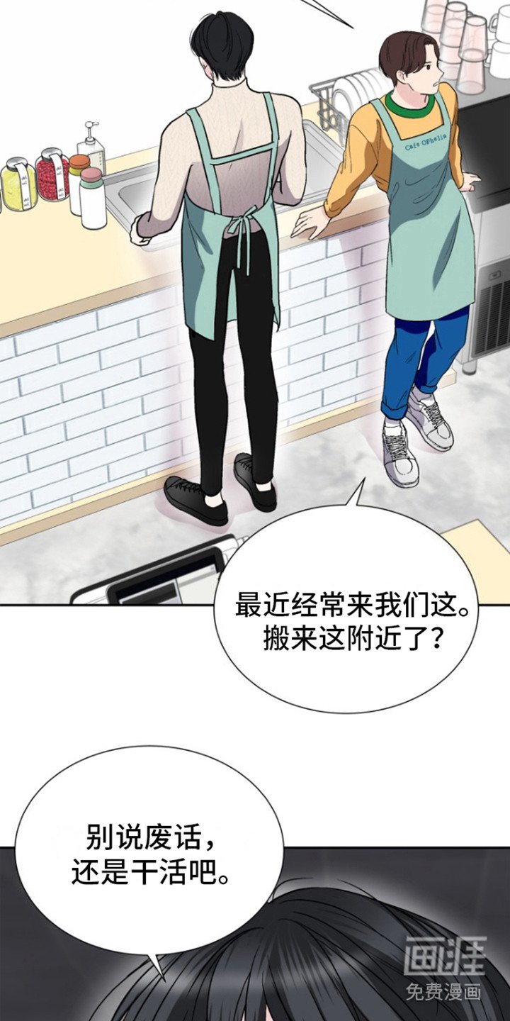 第4章：维持关系