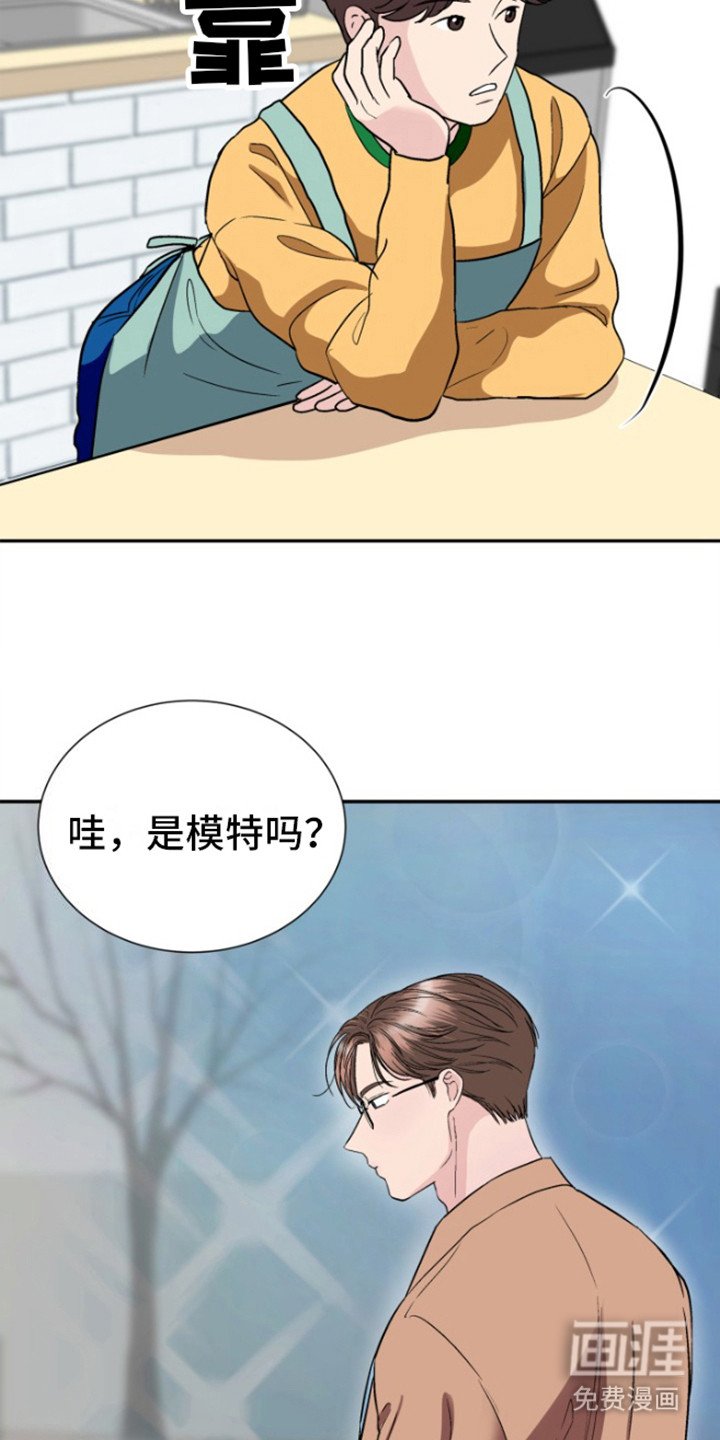 第4章：维持关系