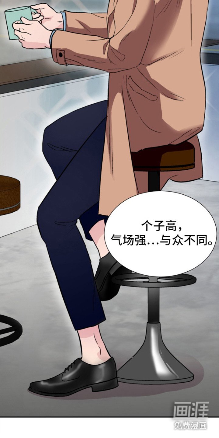 第4章：维持关系