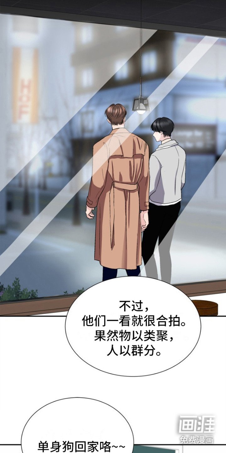 第4章：维持关系