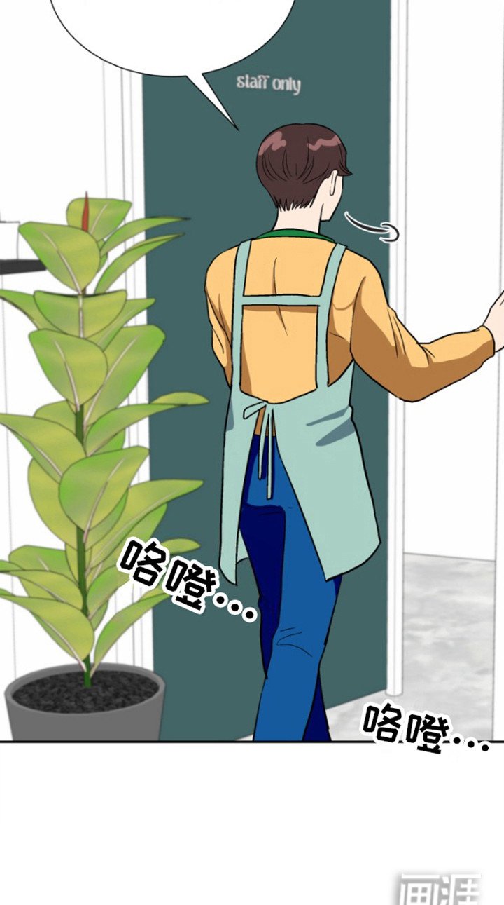 第4章：维持关系