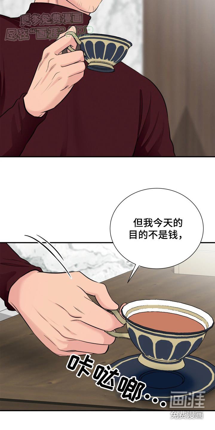 第40章：关系匪浅