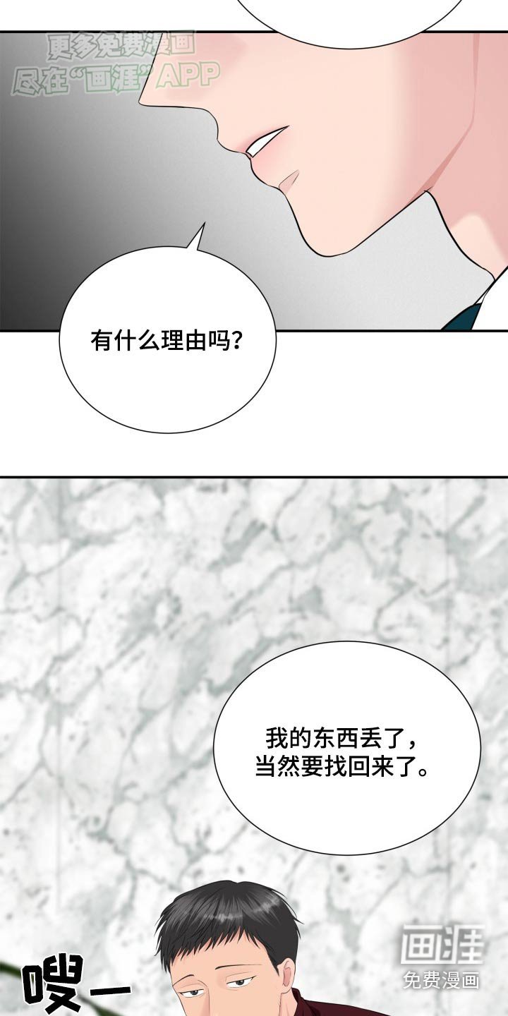 第40章：关系匪浅