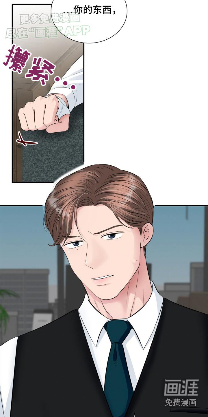 第40章：关系匪浅