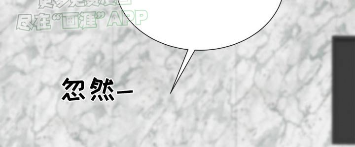 第40章：关系匪浅