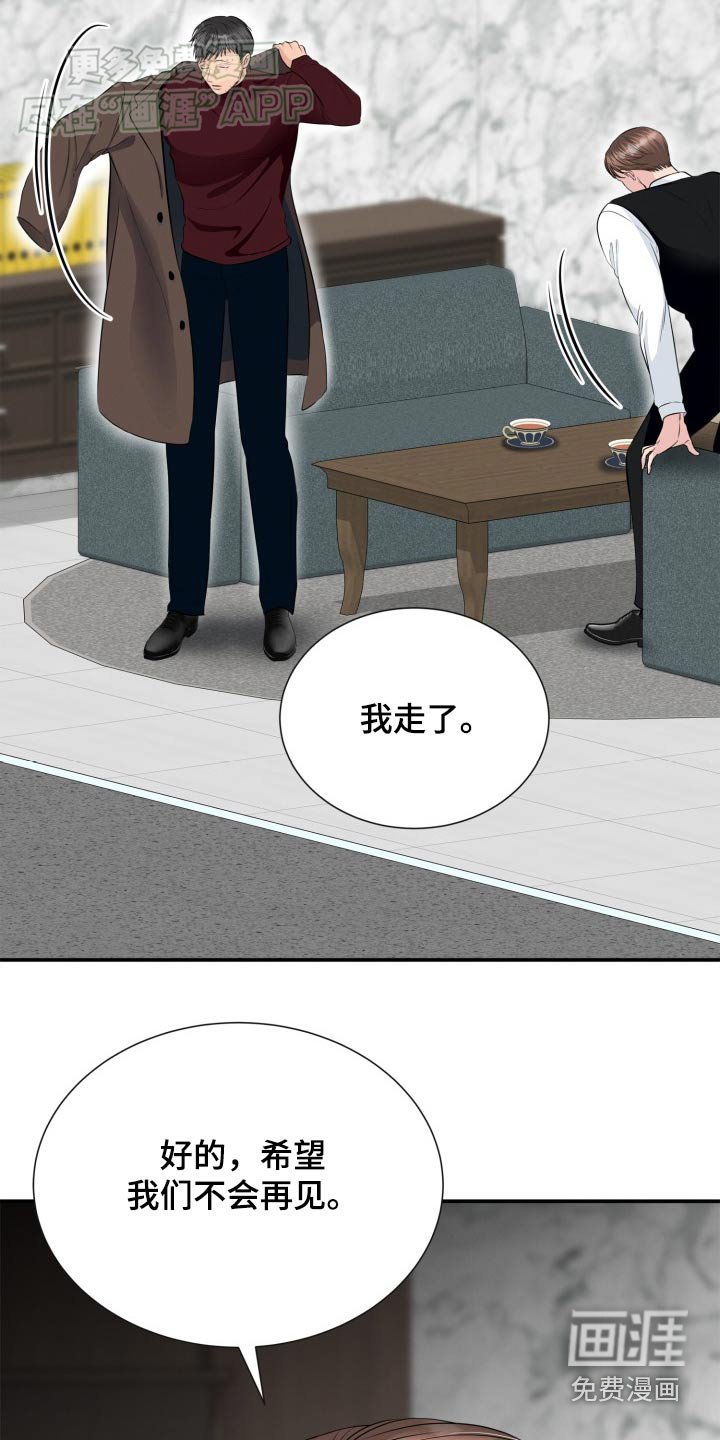 第40章：关系匪浅