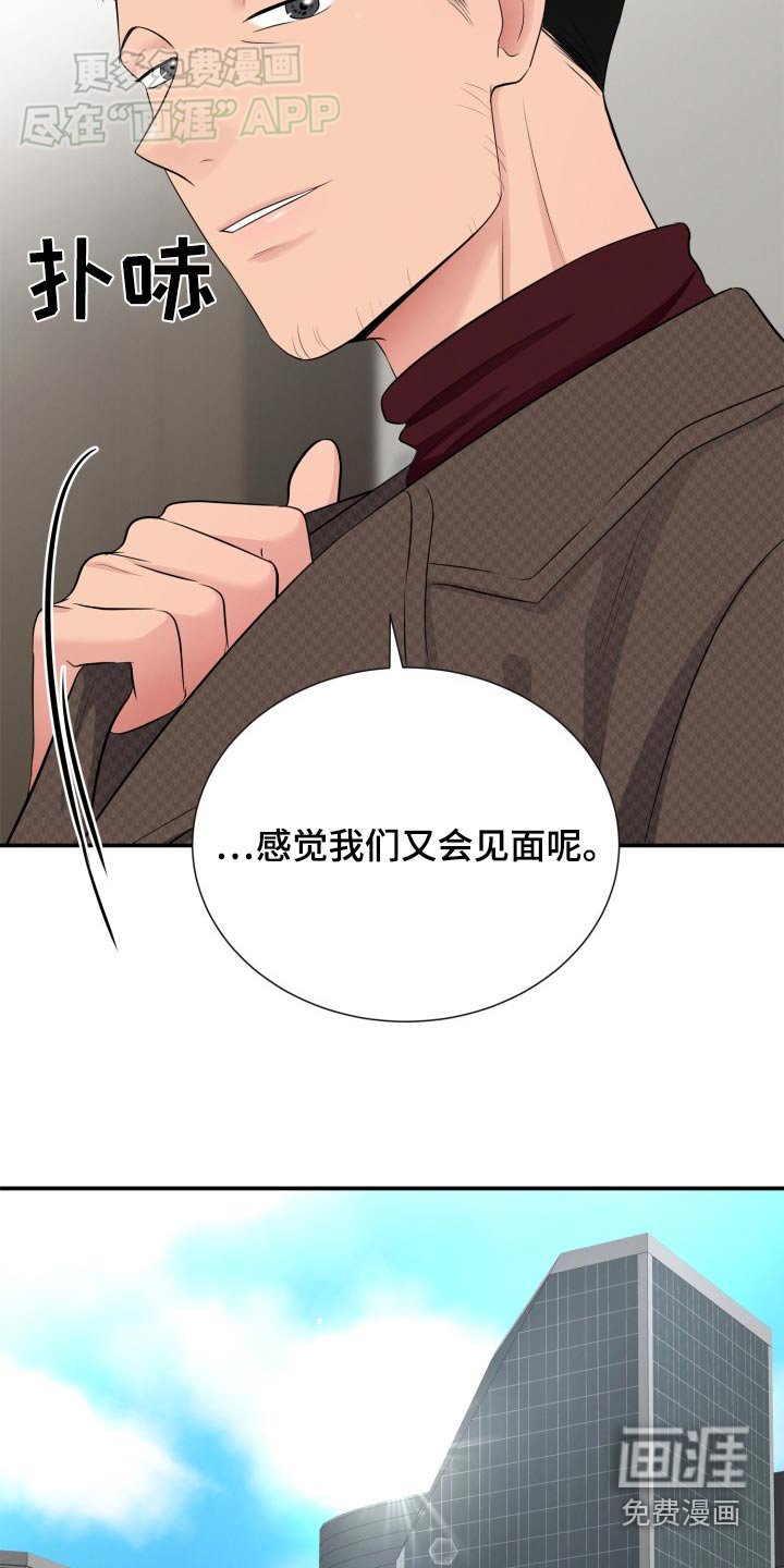 第40章：关系匪浅