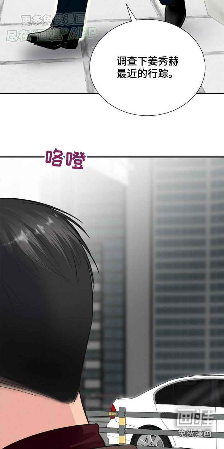 第40章：关系匪浅