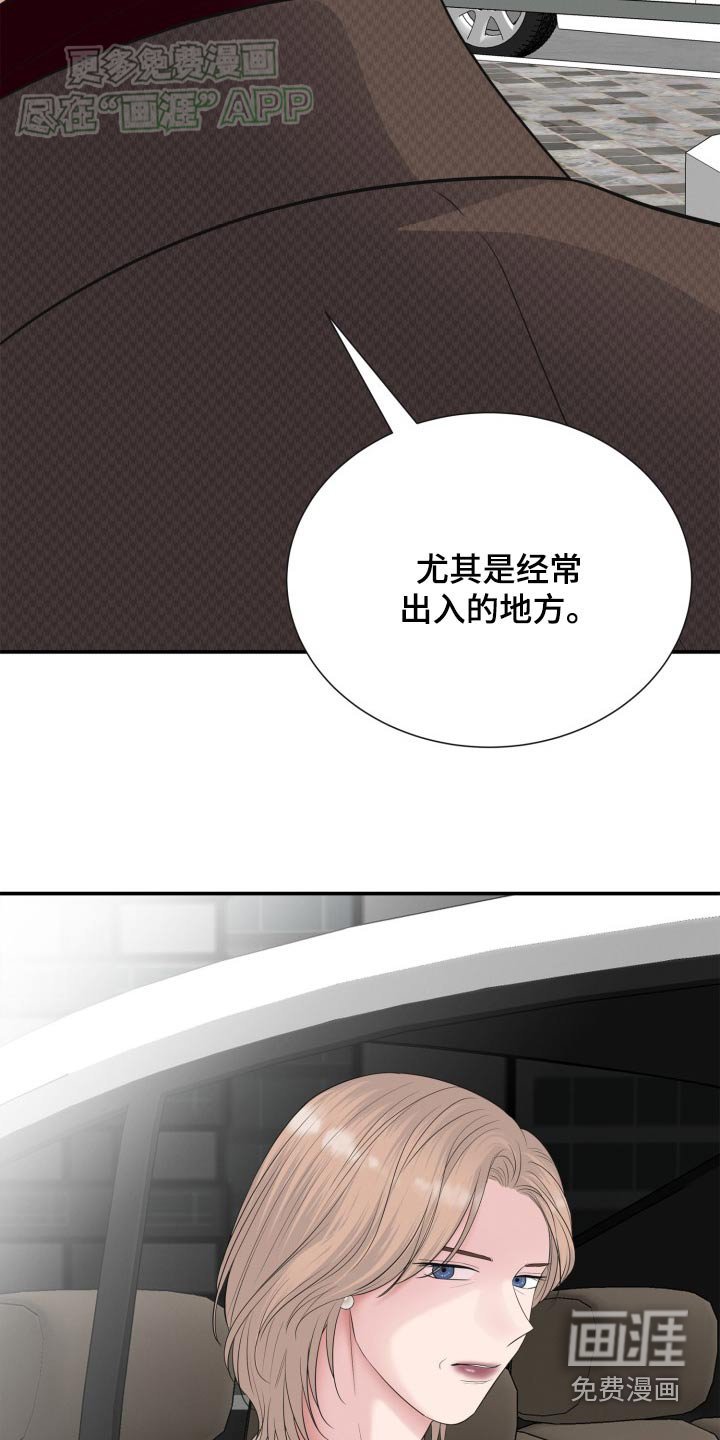 第40章：关系匪浅
