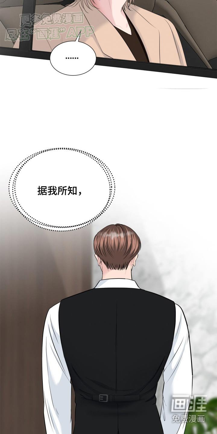 第40章：关系匪浅