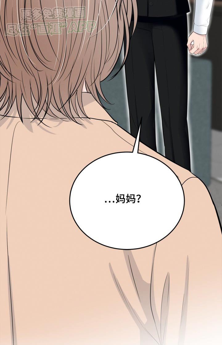 第40章：关系匪浅