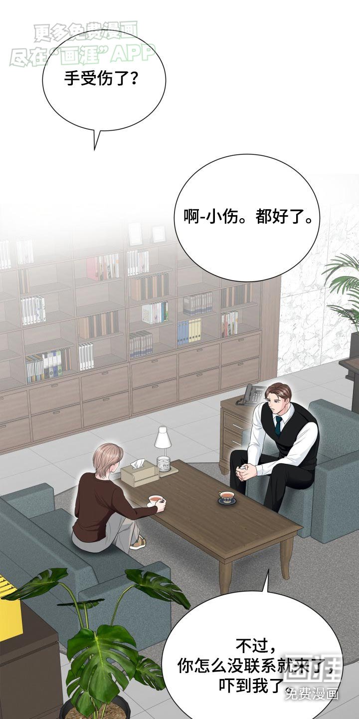 第41章：做饭