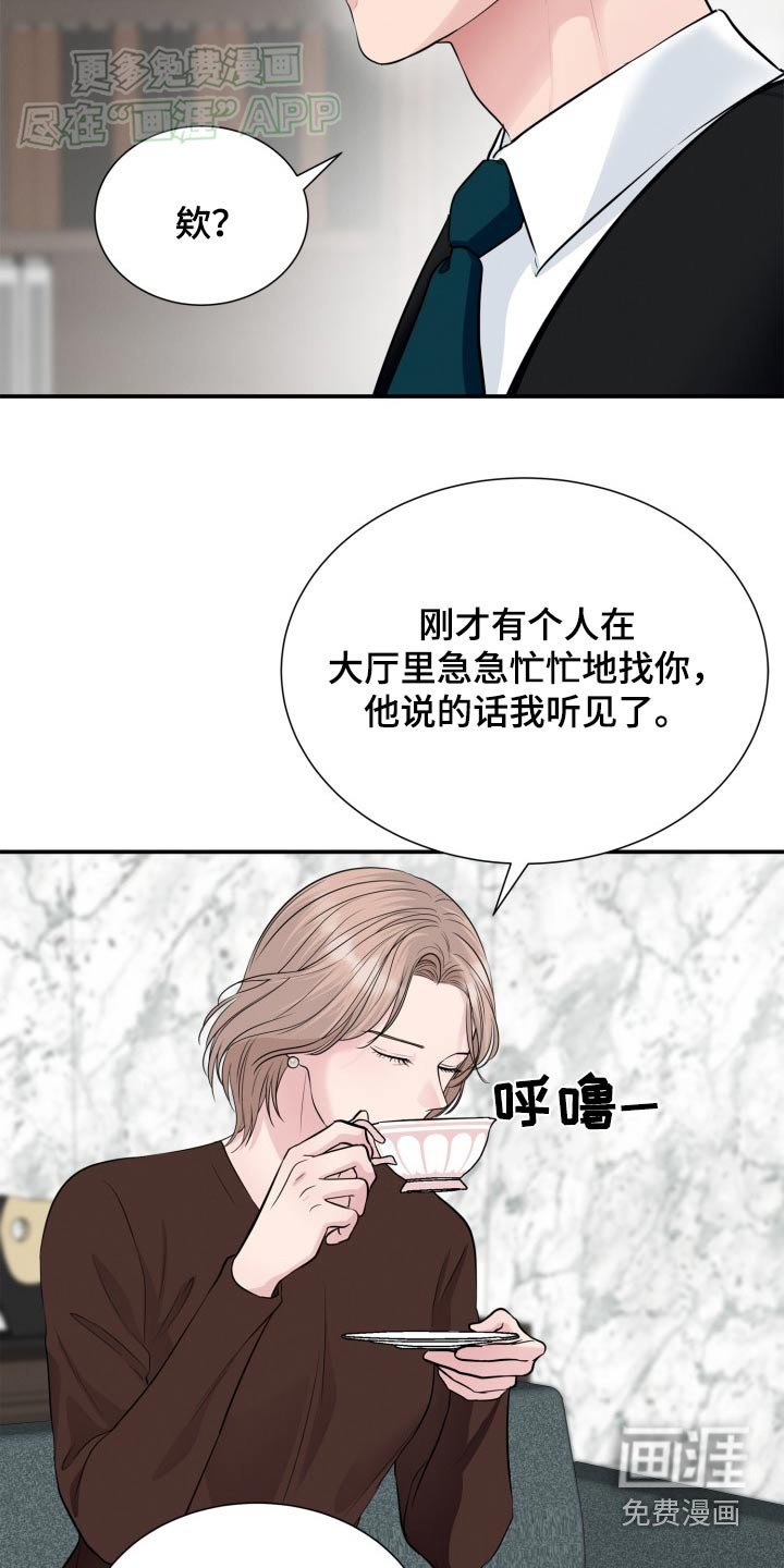 第41章：做饭