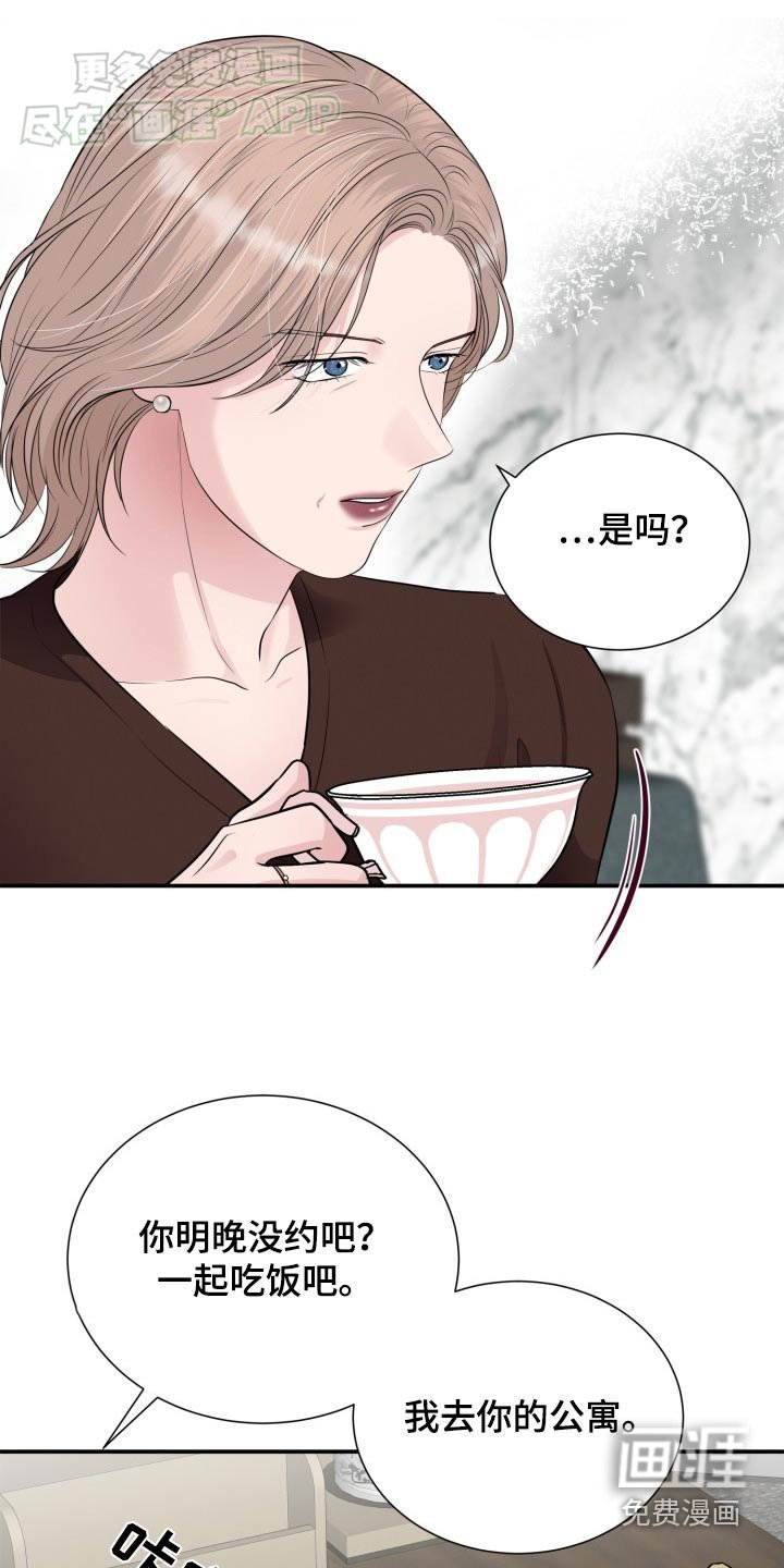 第41章：做饭