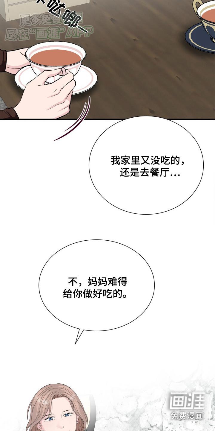 第41章：做饭