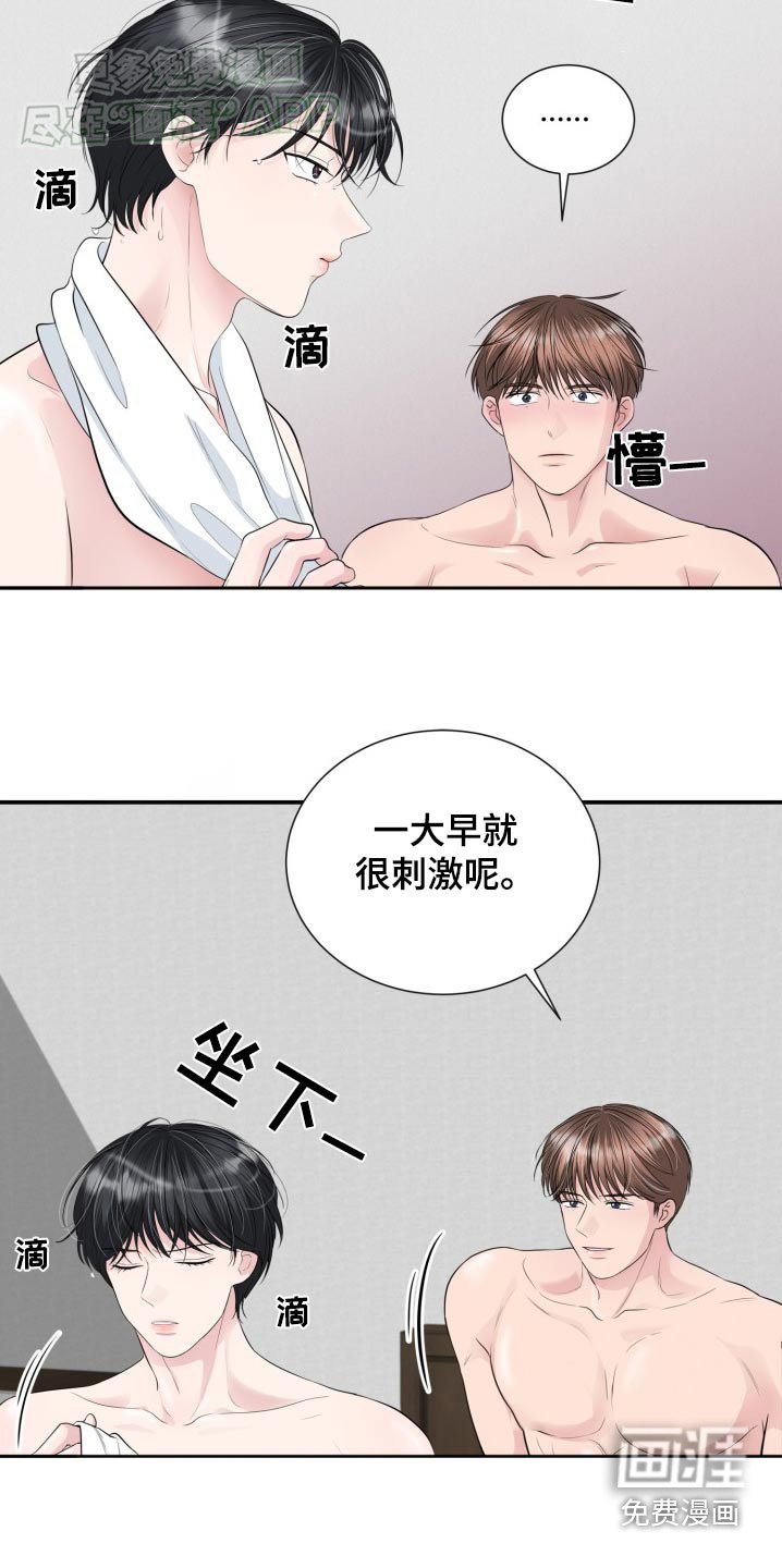 第41章：做饭