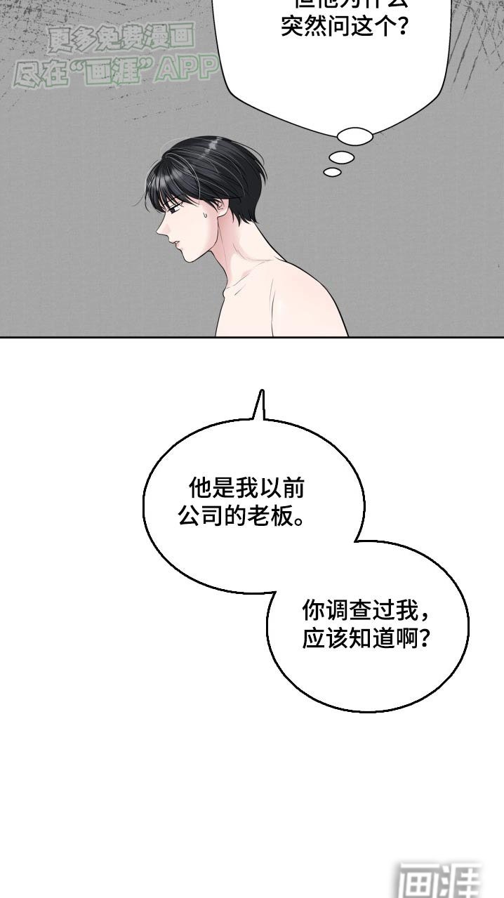 第41章：做饭