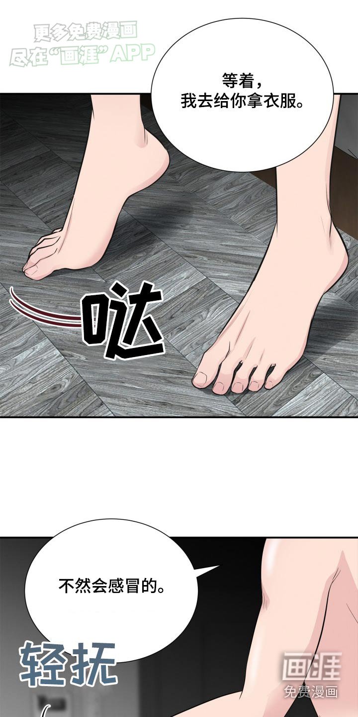 第41章：做饭
