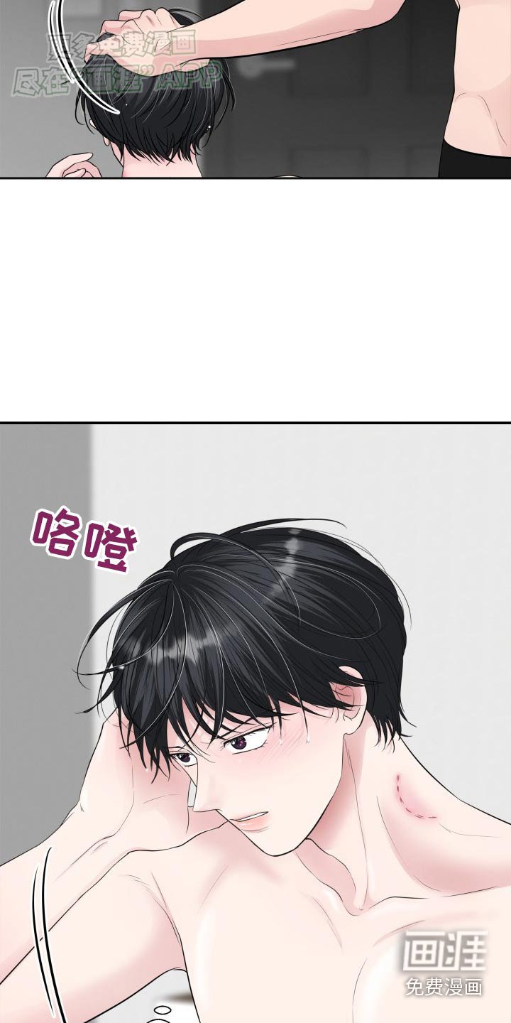 第41章：做饭