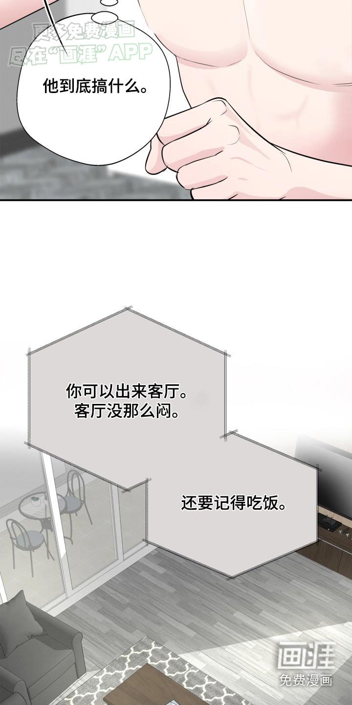 第41章：做饭
