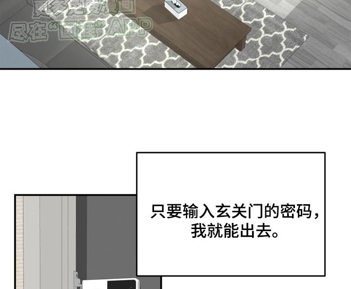 第41章：做饭