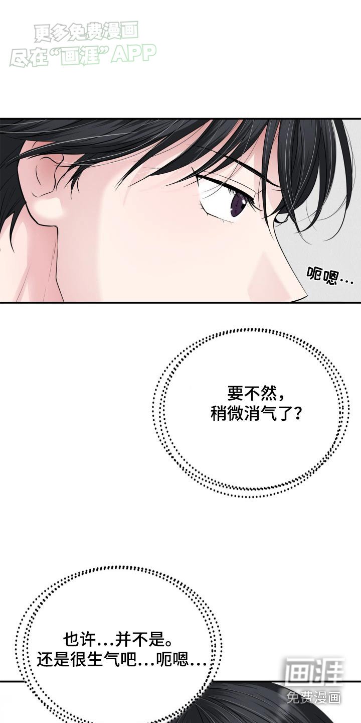 第42章：冤孽