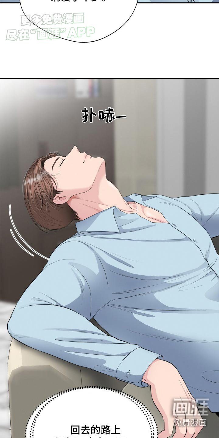 第42章：冤孽