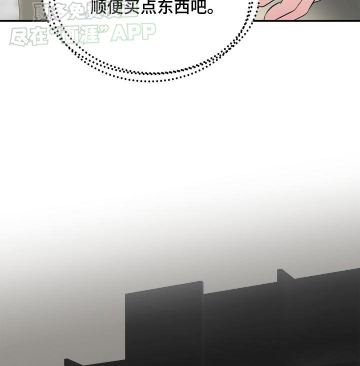 第42章：冤孽