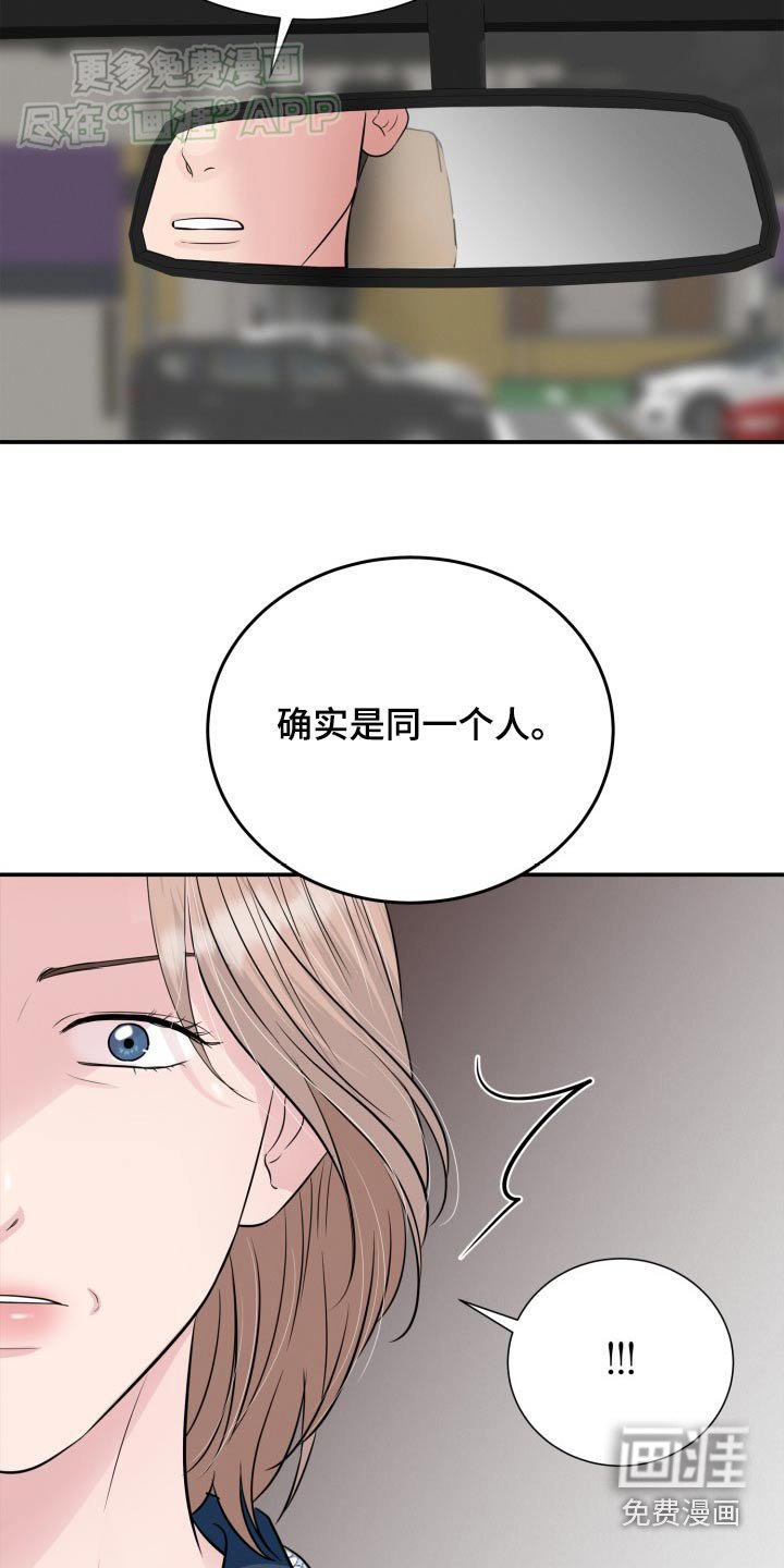 第42章：冤孽