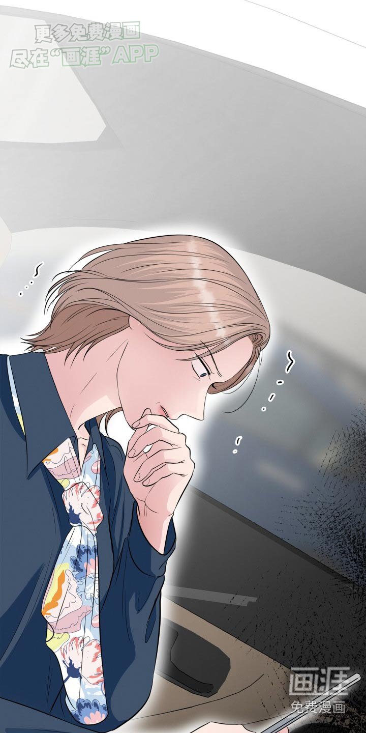 第42章：冤孽