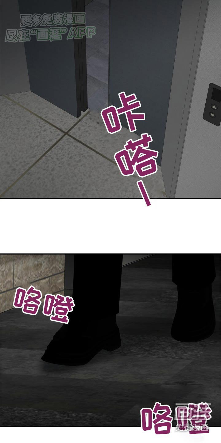 第42章：冤孽