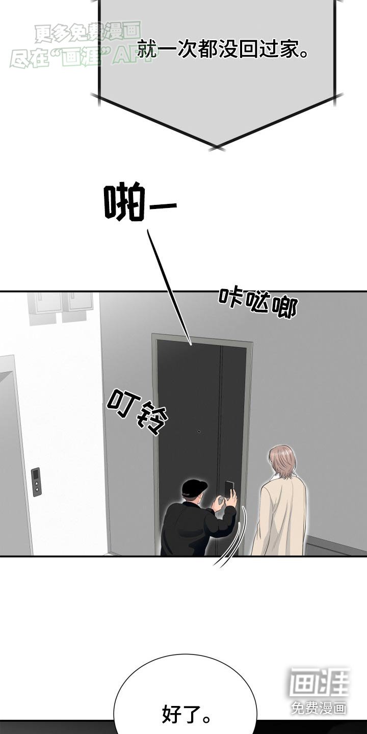第43章：求你了