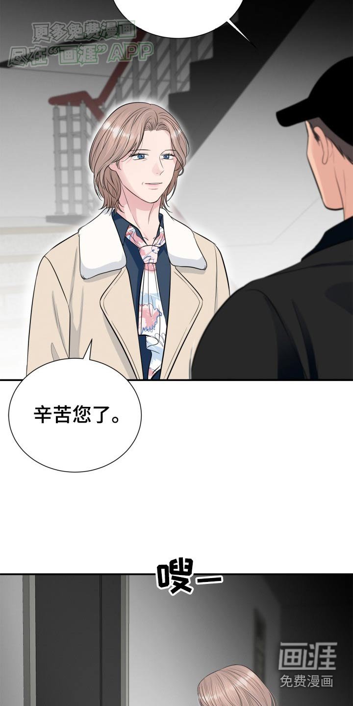 第43章：求你了