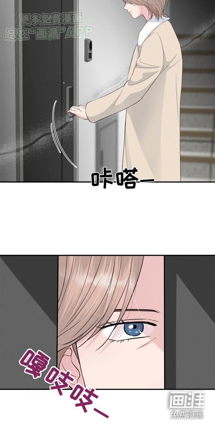 第43章：求你了