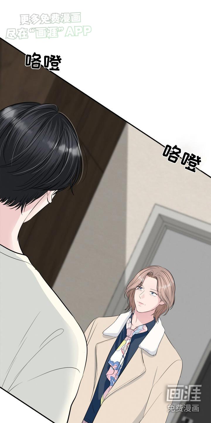 第43章：求你了