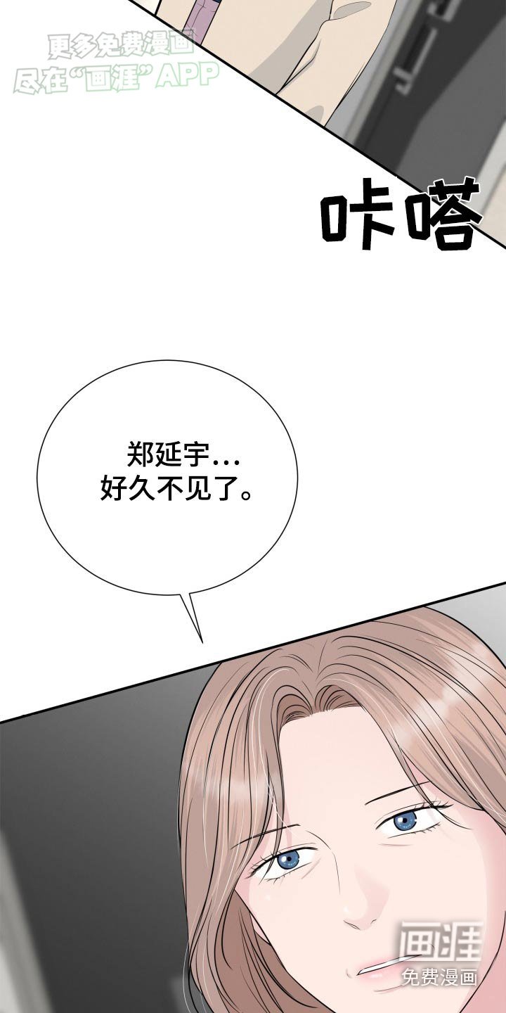 第43章：求你了