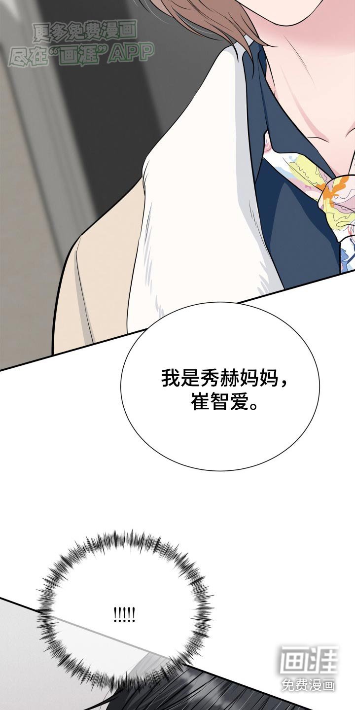 第43章：求你了