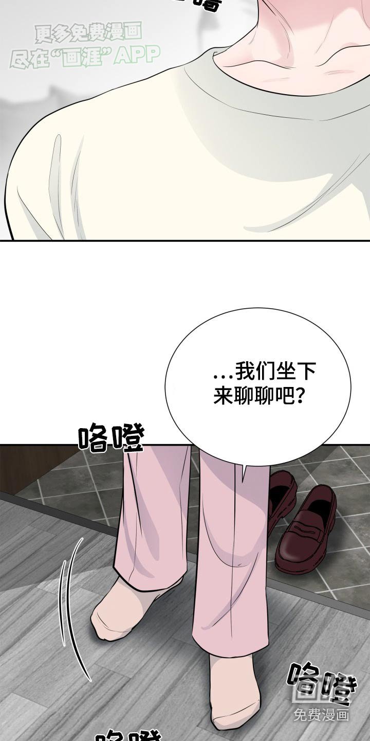 第43章：求你了