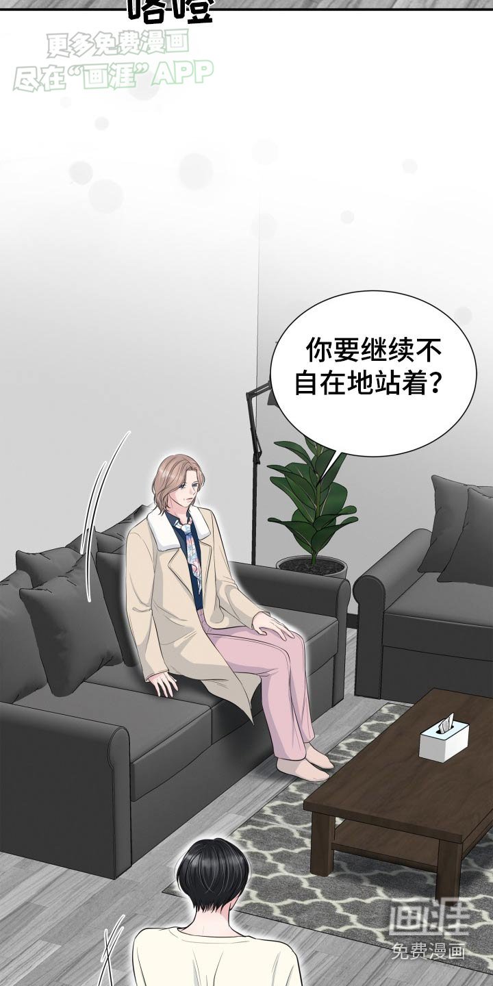 第43章：求你了