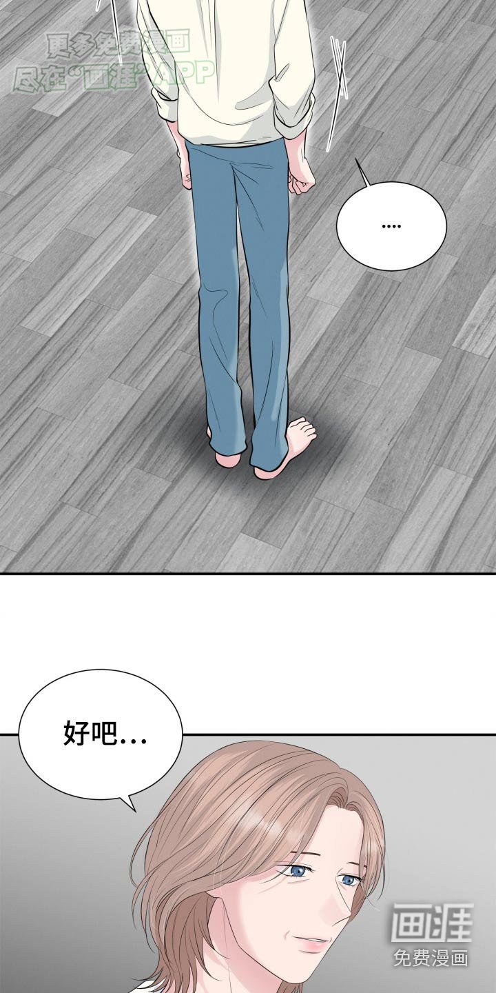 第43章：求你了
