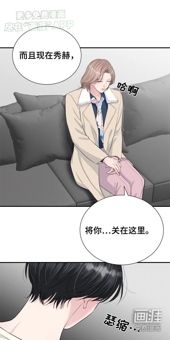 第43章：求你了