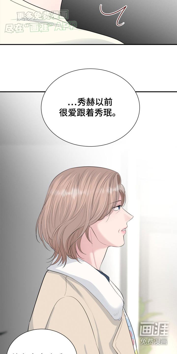 第43章：求你了