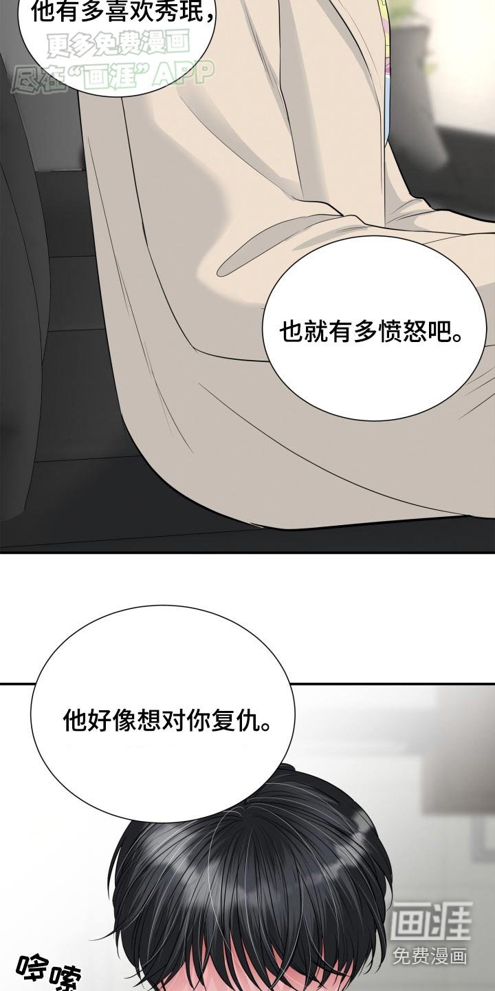 第43章：求你了