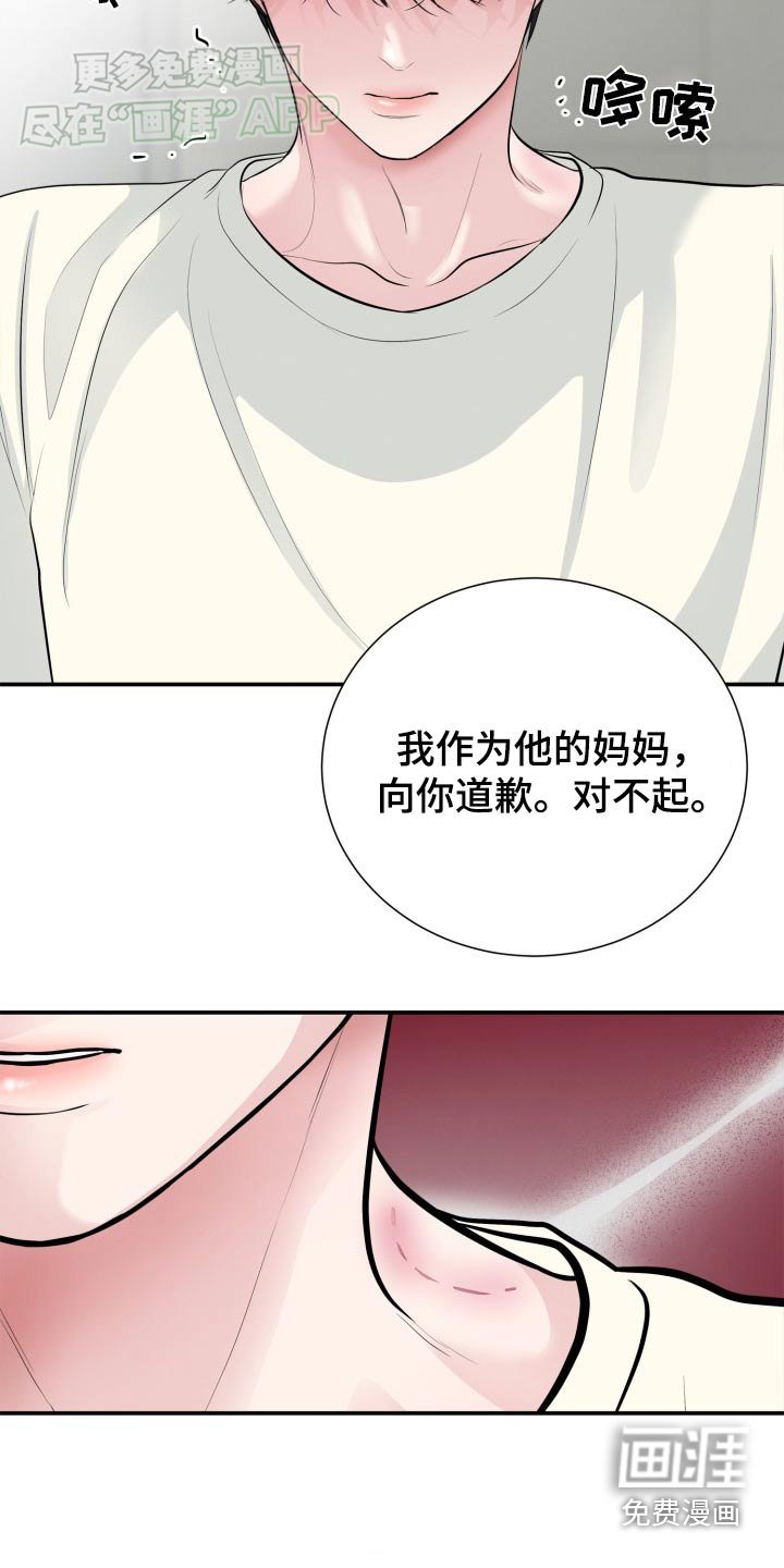 第43章：求你了