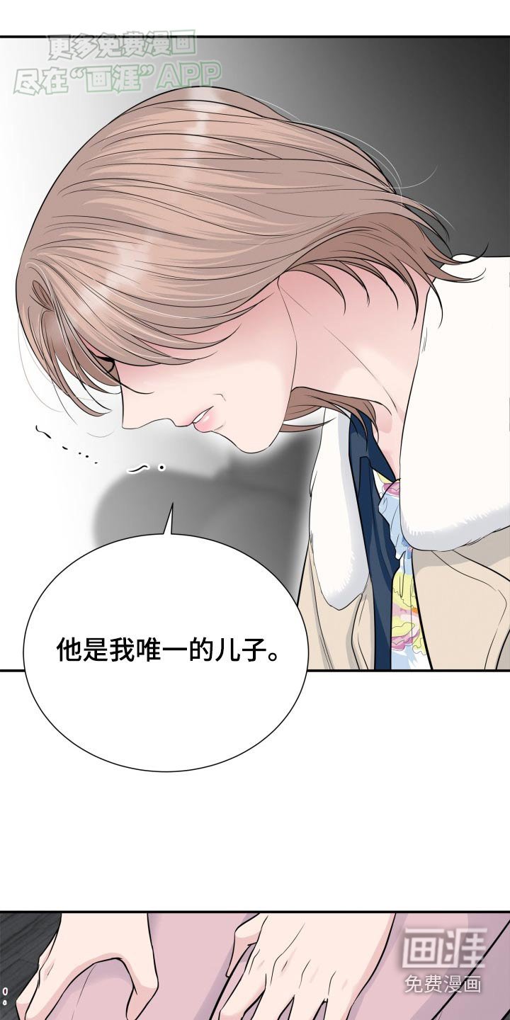 第43章：求你了