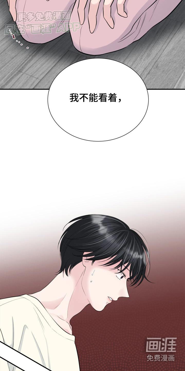 第43章：求你了