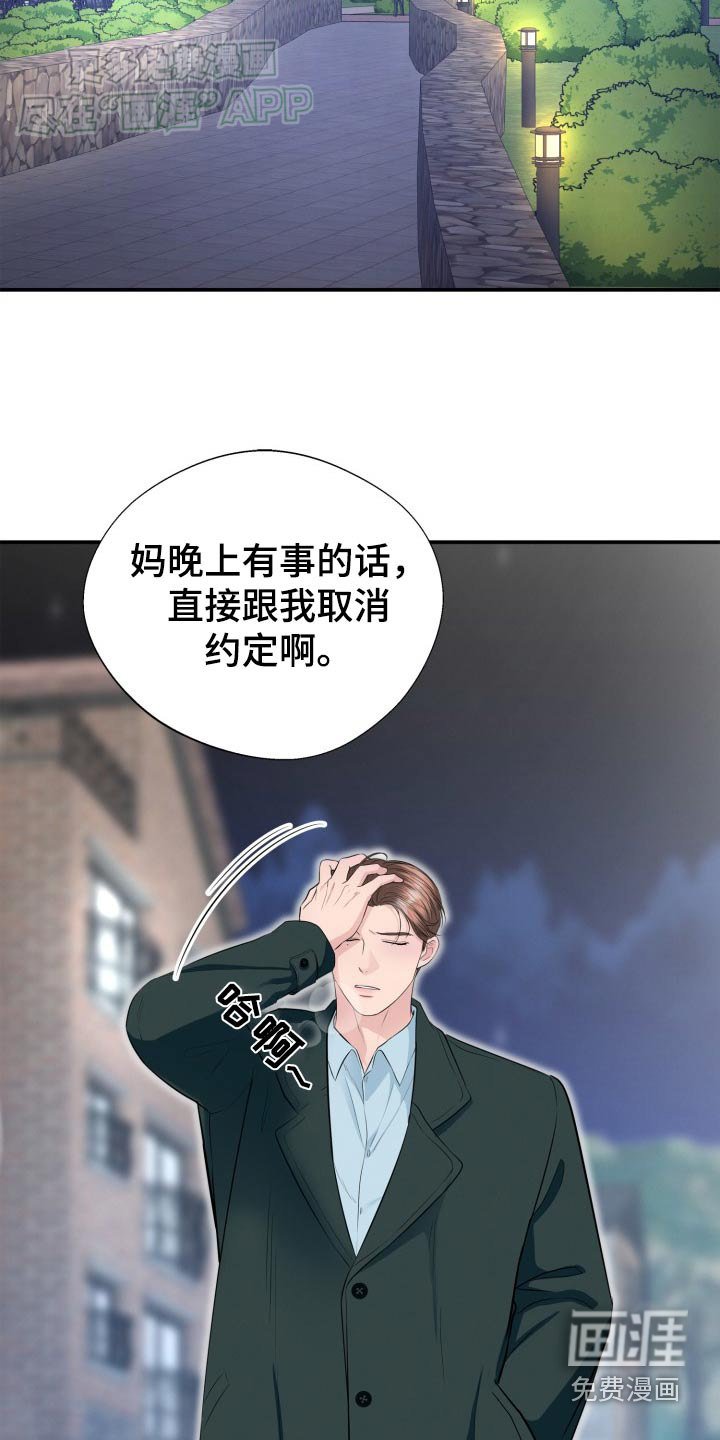 第43章：求你了