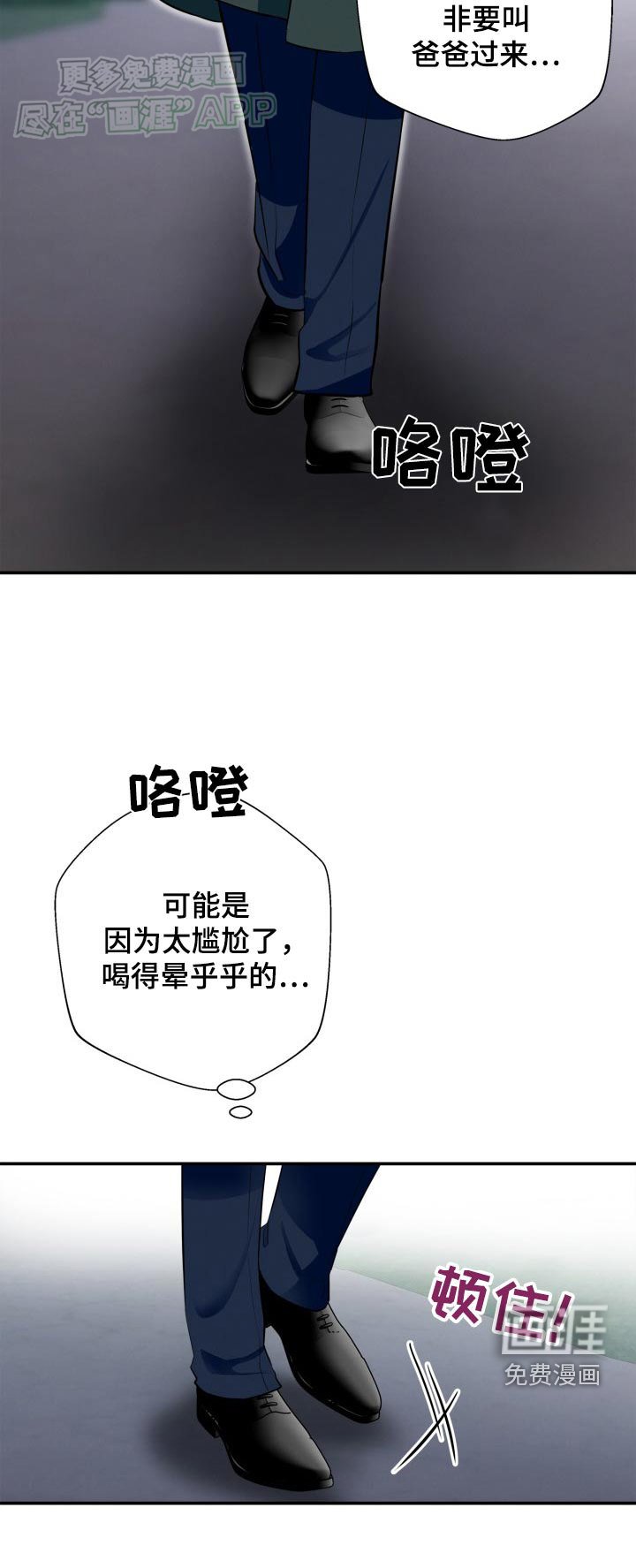 第43章：求你了